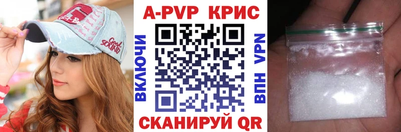 A PVP VHQ  Касимов 