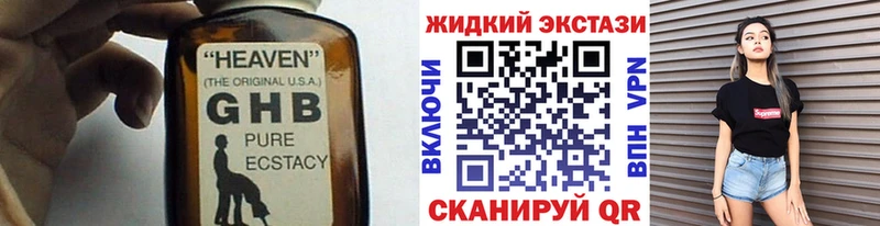 БУТИРАТ бутик  закладка  Касимов 