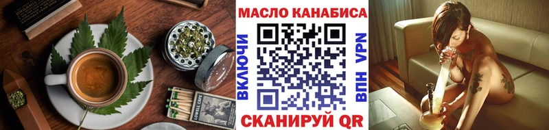 Еда ТГК марихуана  Касимов 