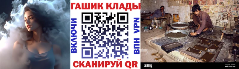Гашиш VHQ Касимов