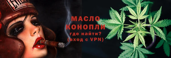 ALPHA-PVP Арсеньев