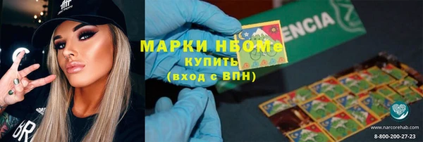 ALPHA-PVP Арсеньев