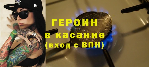 ALPHA-PVP Арсеньев