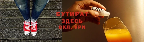 эйфоретик Аркадак