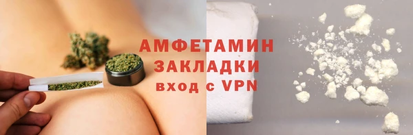 ALPHA-PVP Арсеньев