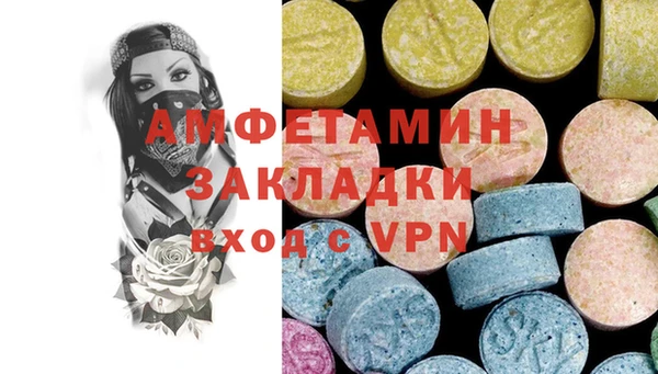 круглые Армянск