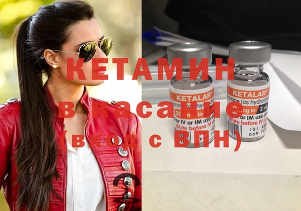 круглые Армянск