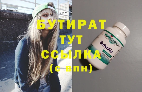 эйфоретик Аркадак