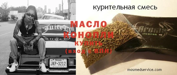 круглые Армянск