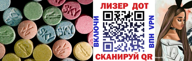 Лсд 25 экстази ecstasy  Касимов 