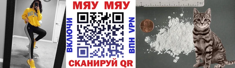 МЕФ мука  цена наркотик  MEGA рабочий сайт  Касимов 