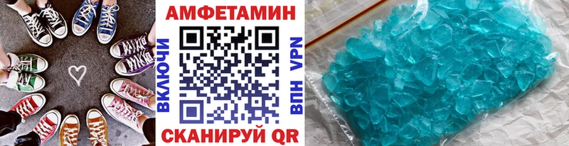 где купить наркоту Касимов Первитин кристалл